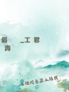 最強陰陽師